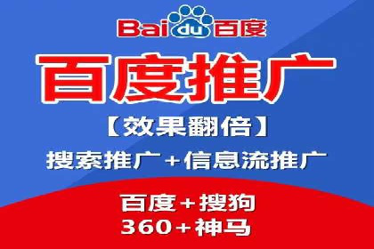 案例剖析：成功降低百度推广成本的方法