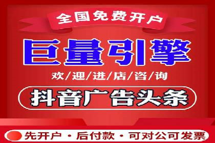 百度竞价案例：行业竞争激烈下的突围